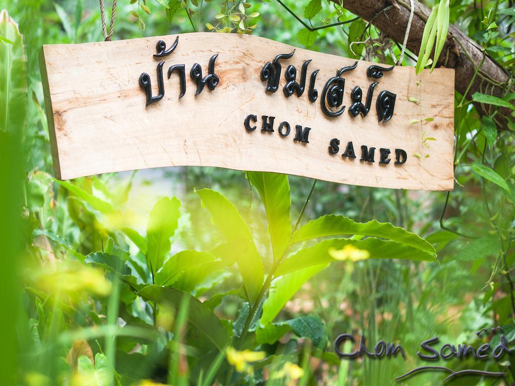 Chom Samed Resort Koh Samet Zewnętrze zdjęcie